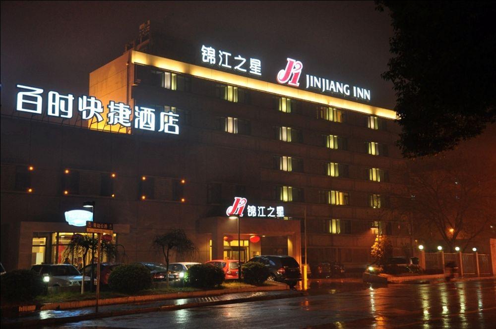 Jinjiang Inn - Shanghai Qingpu Exteriér fotografie